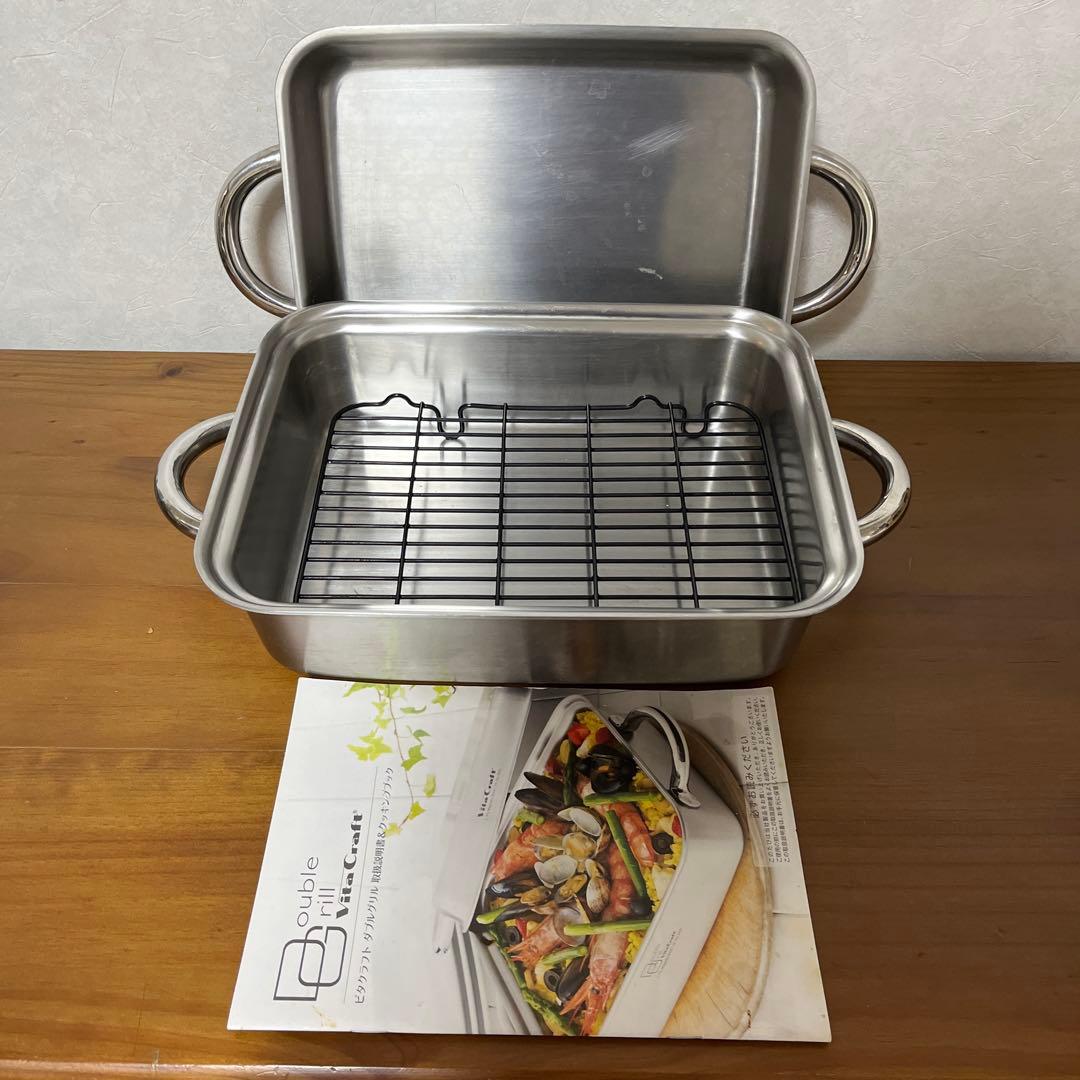 ビタクラフト両手鍋　ダブルグリル　IH対応