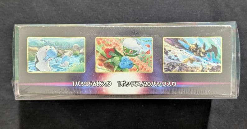 ぼ*品様 <お正月オークション開始‼️3日迄>バトルリージョン　BOX シュリン