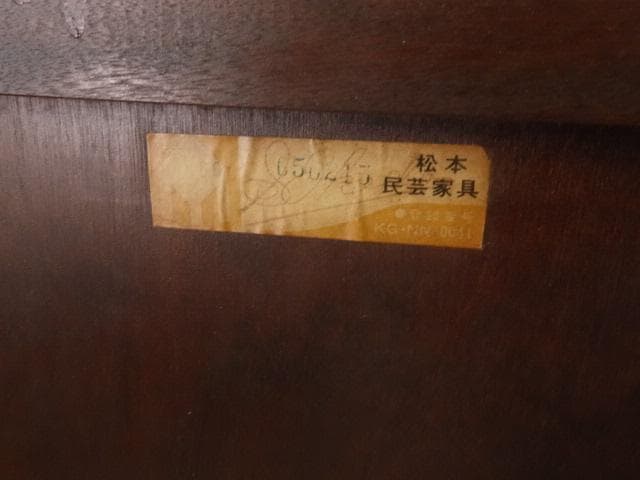 松本民芸家具　ライティング　ビューロー（丸脚）　USED　再塗装済