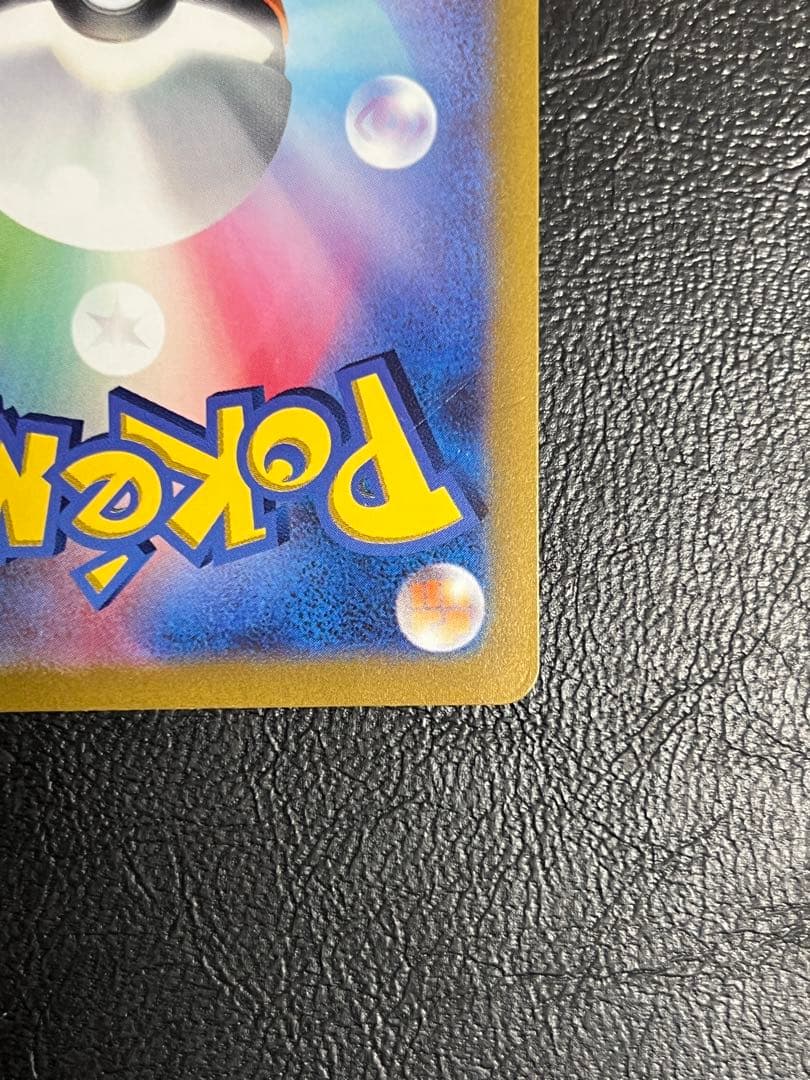 アルセウス VSTAR UR（s12a 262/172）