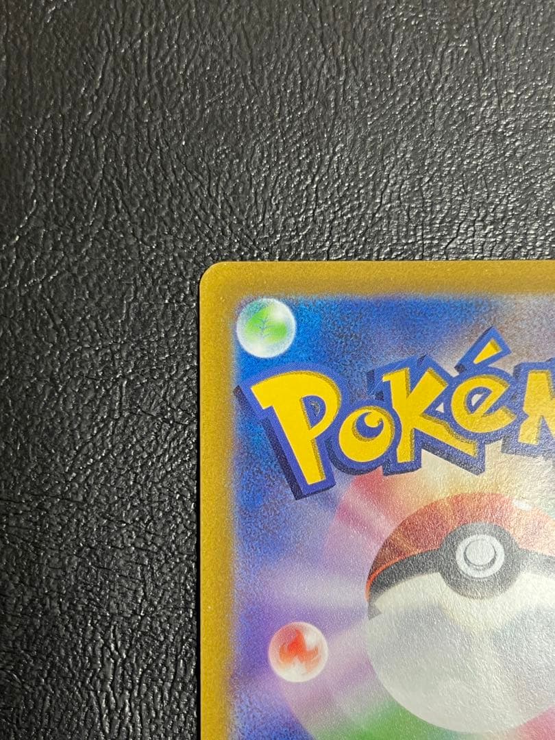 アルセウス VSTAR UR（s12a 262/172）