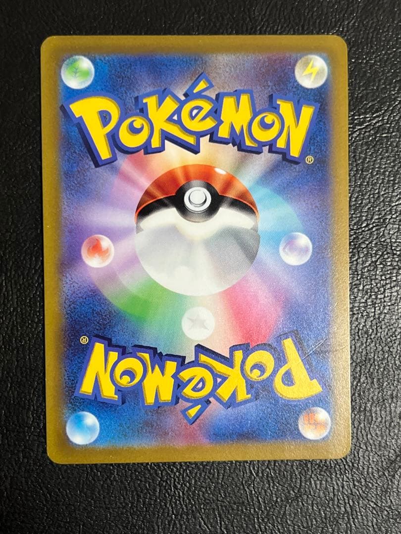 アルセウス VSTAR UR（s12a 262/172）