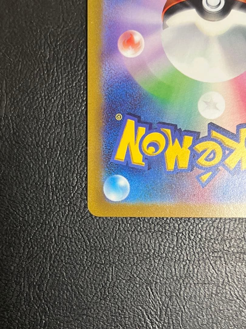 アルセウス VSTAR UR（s12a 262/172）