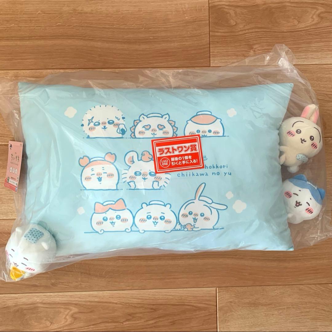 ちいかわ 一番くじ なんかほっこりちいかわの湯 ラストワン賞