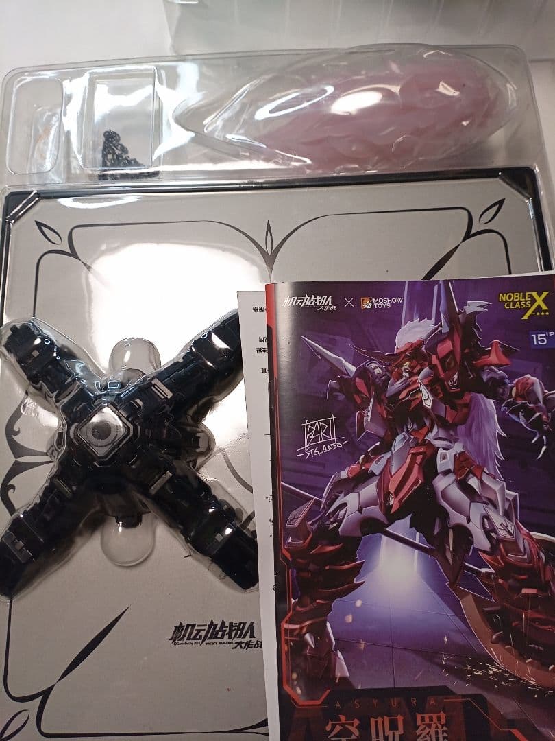 Noble Class X フィギュア 15UP