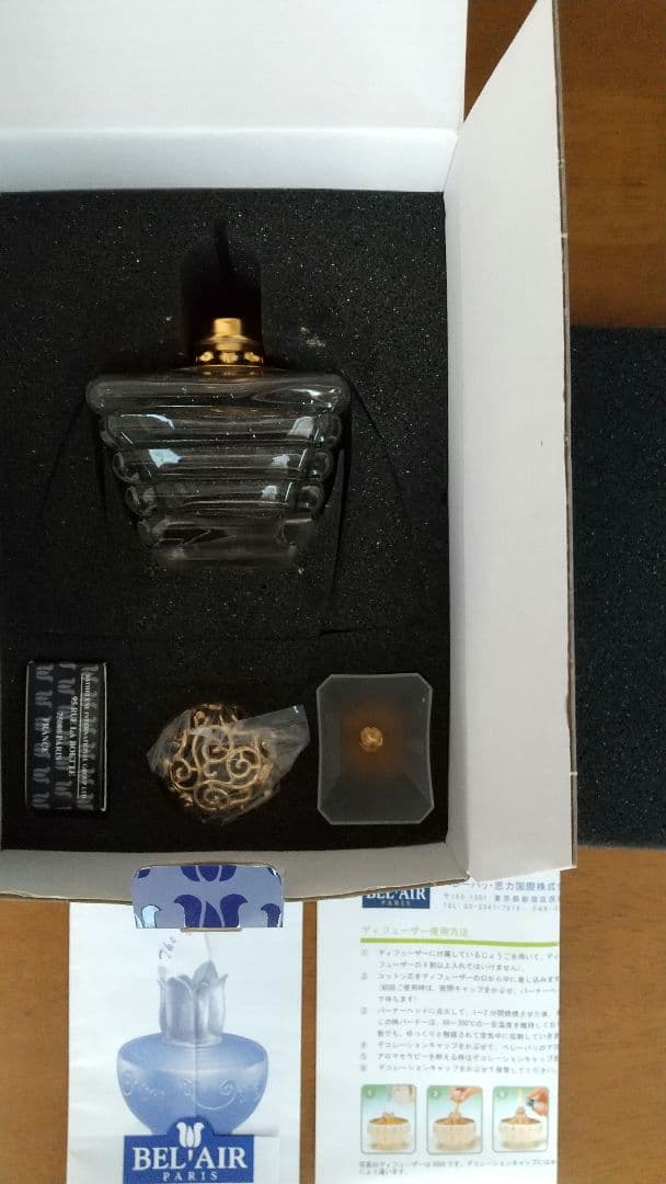 アロマ ディフューザー 3