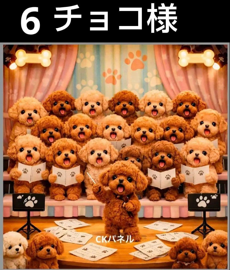 オーダーページ ハンカチ393オーケストラわんこ柄ハンドメイド2/25