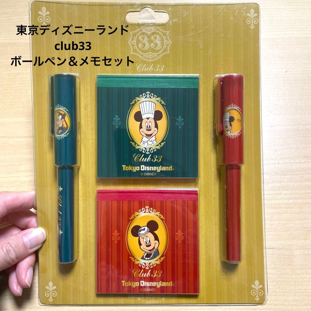 club33 東京ディズニーランド - メルカリ