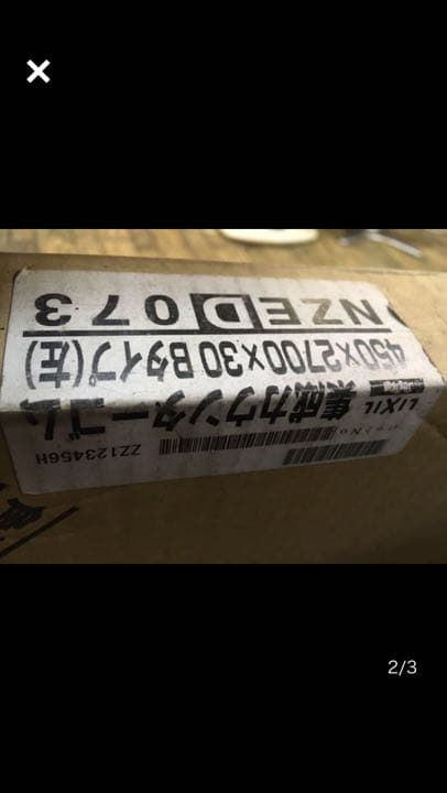 リクシル集成化粧カウンターNZED073キズ有引取か10分千円配達バーやキッチン