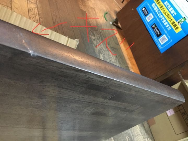 リクシル集成化粧カウンターNZED073キズ有引取か10分千円配達バーやキッチン