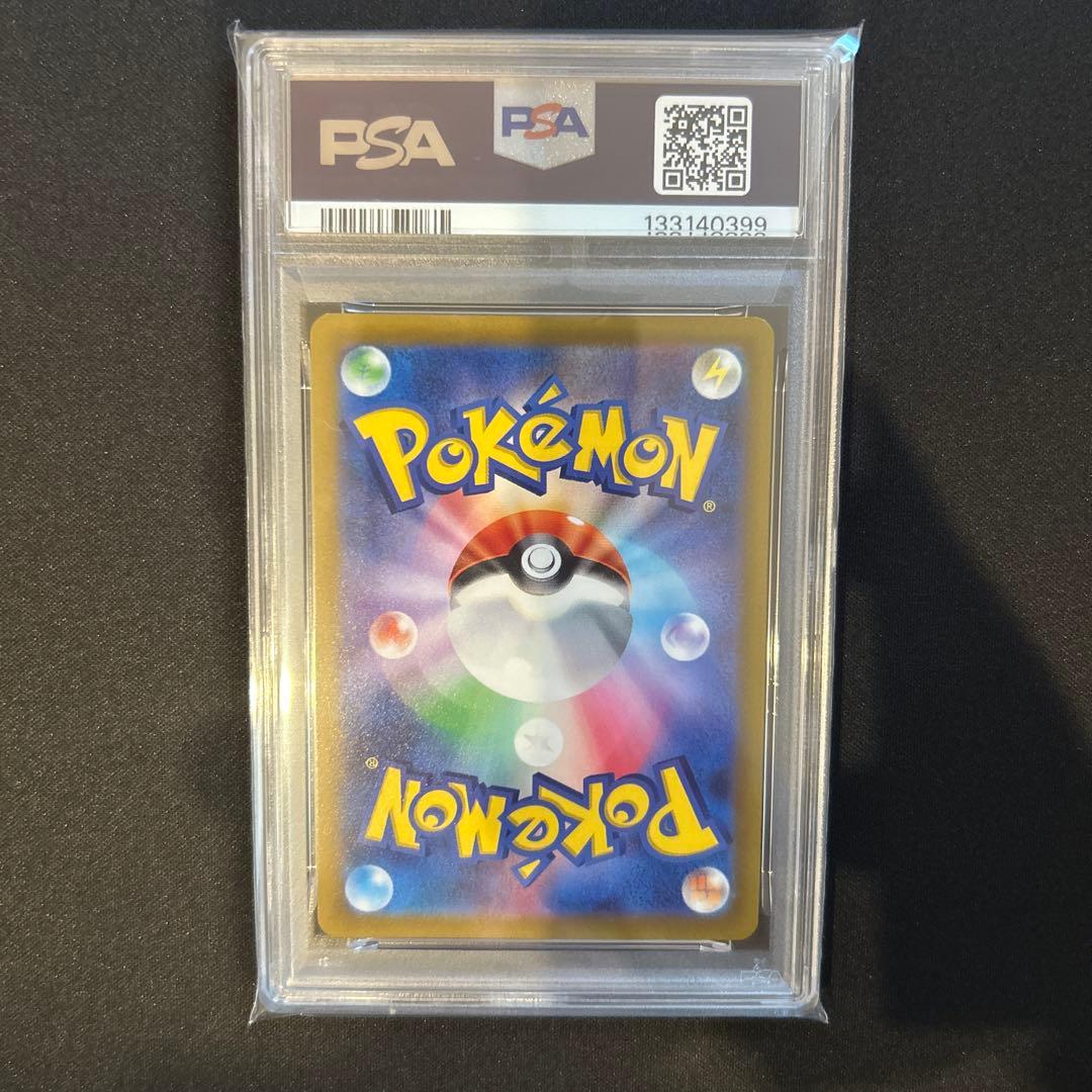 ポケモンカード スイクンv sar psa10 - メルカリ
