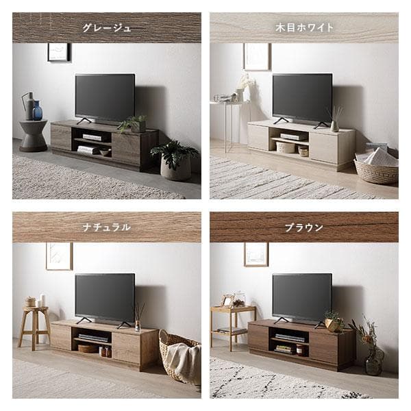 テレビ台　テレビボード　ブラウン　110cm