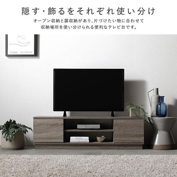 テレビ台　テレビボード　ブラウン　110cm
