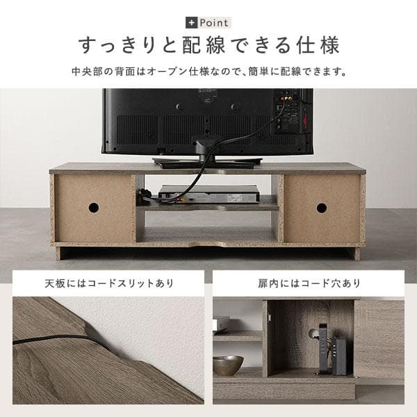 テレビ台　テレビボード　ブラウン　110cm