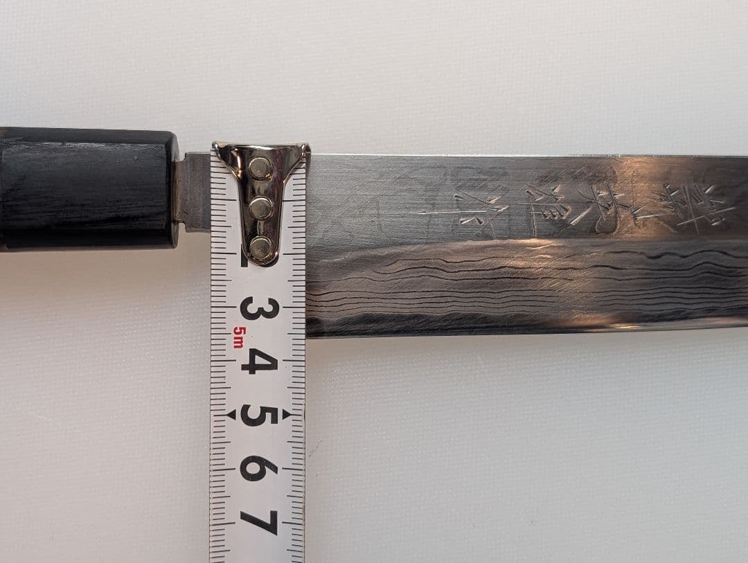 北岡英雄　越前英雄作　柳刃切付け