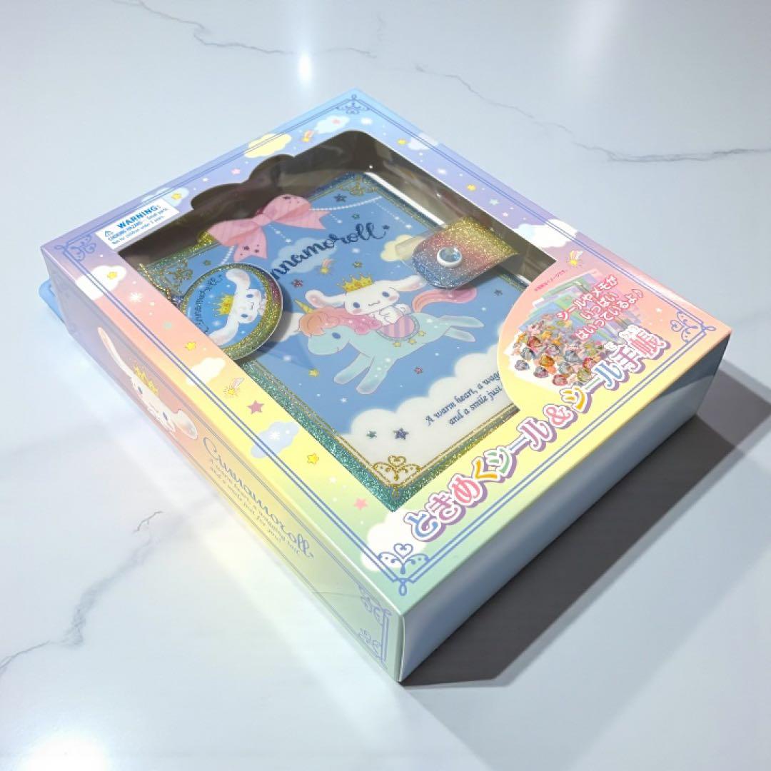 シナモロール クロミ ときめくシール＆シール帳 シール シール帳 新品