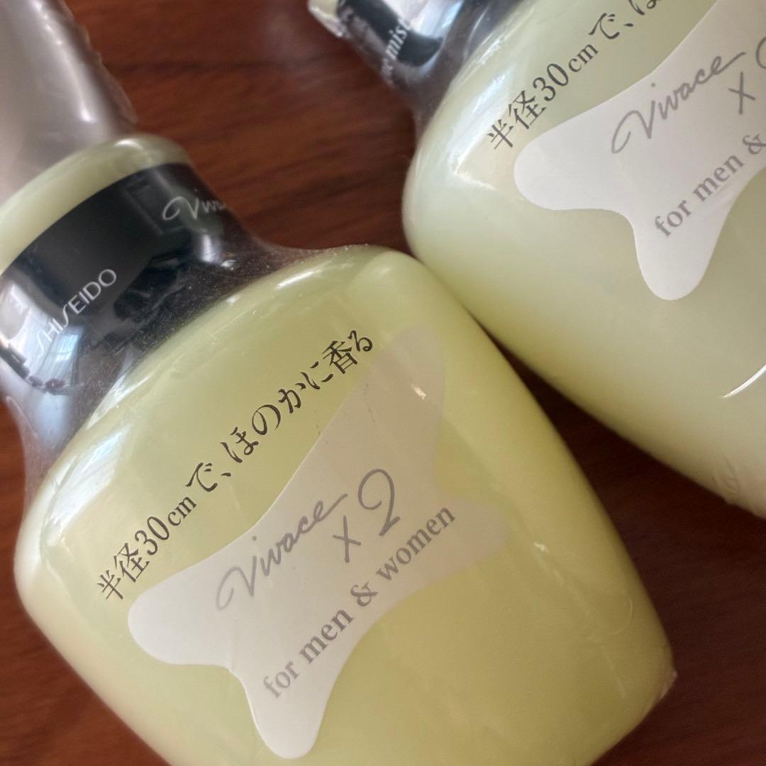 *新品未使用*資生堂 ビバーチェ×2 コロンミスト スライトグリーン 2本セット