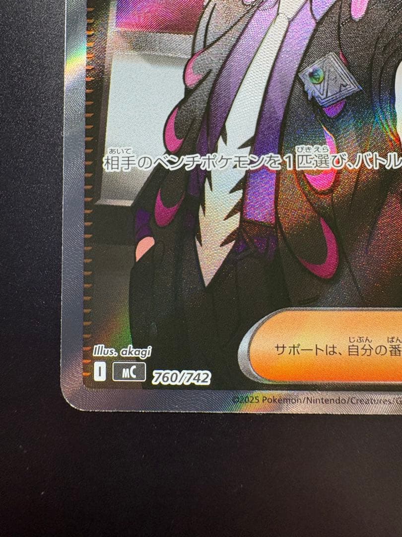 ボスの指令 カラスバ SR スタートデッキ100