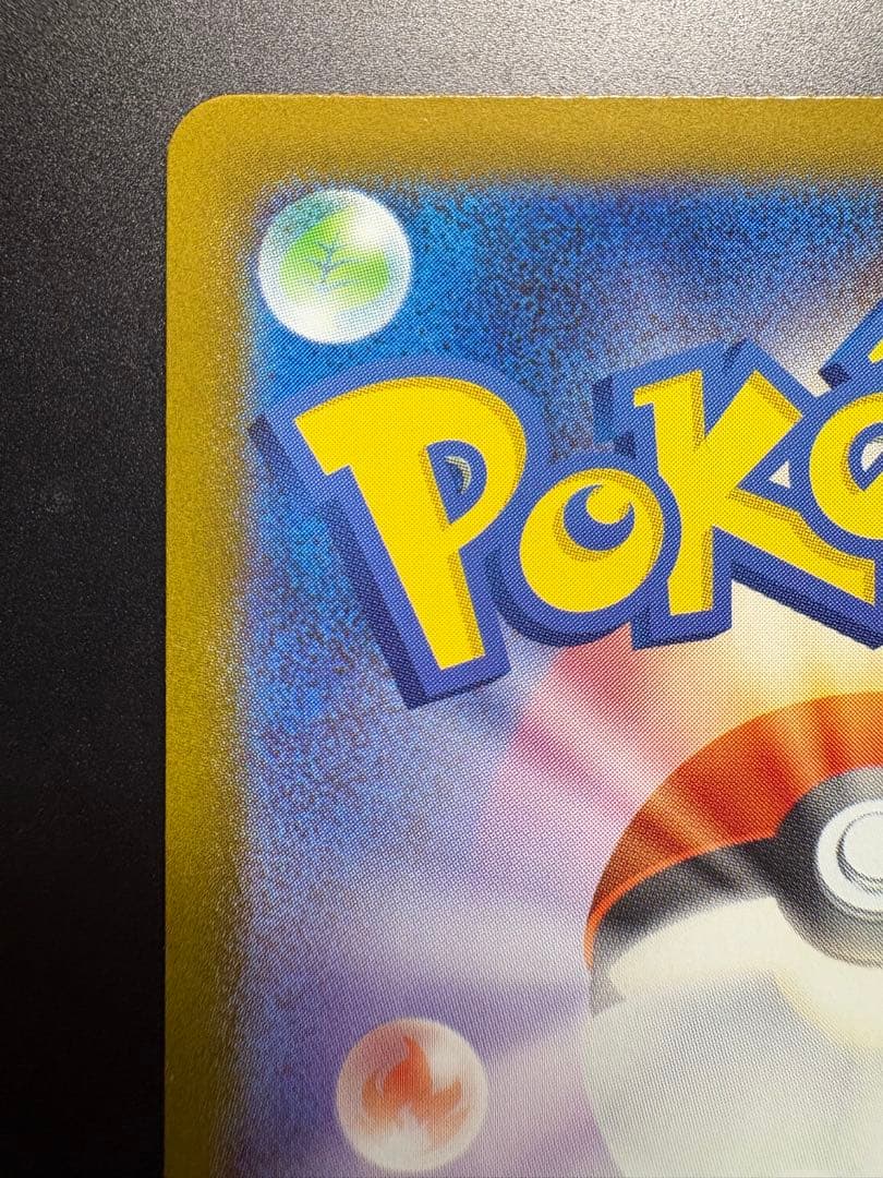 ボスの指令 カラスバ SR スタートデッキ100