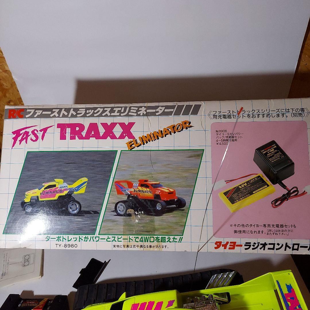 タイヨーファーストトラックスエリミネーターラジコン - メルカリ