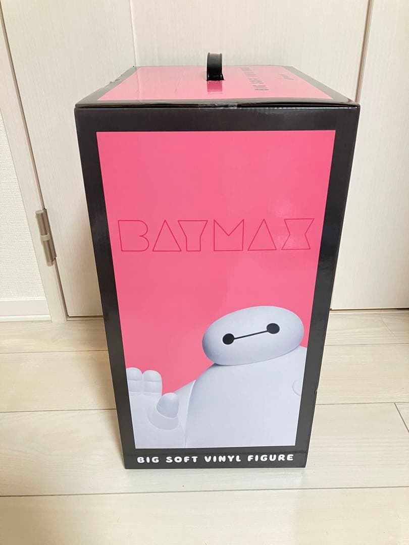 ベイマックス　ハッピーくじ　ラストワン　ラスト賞