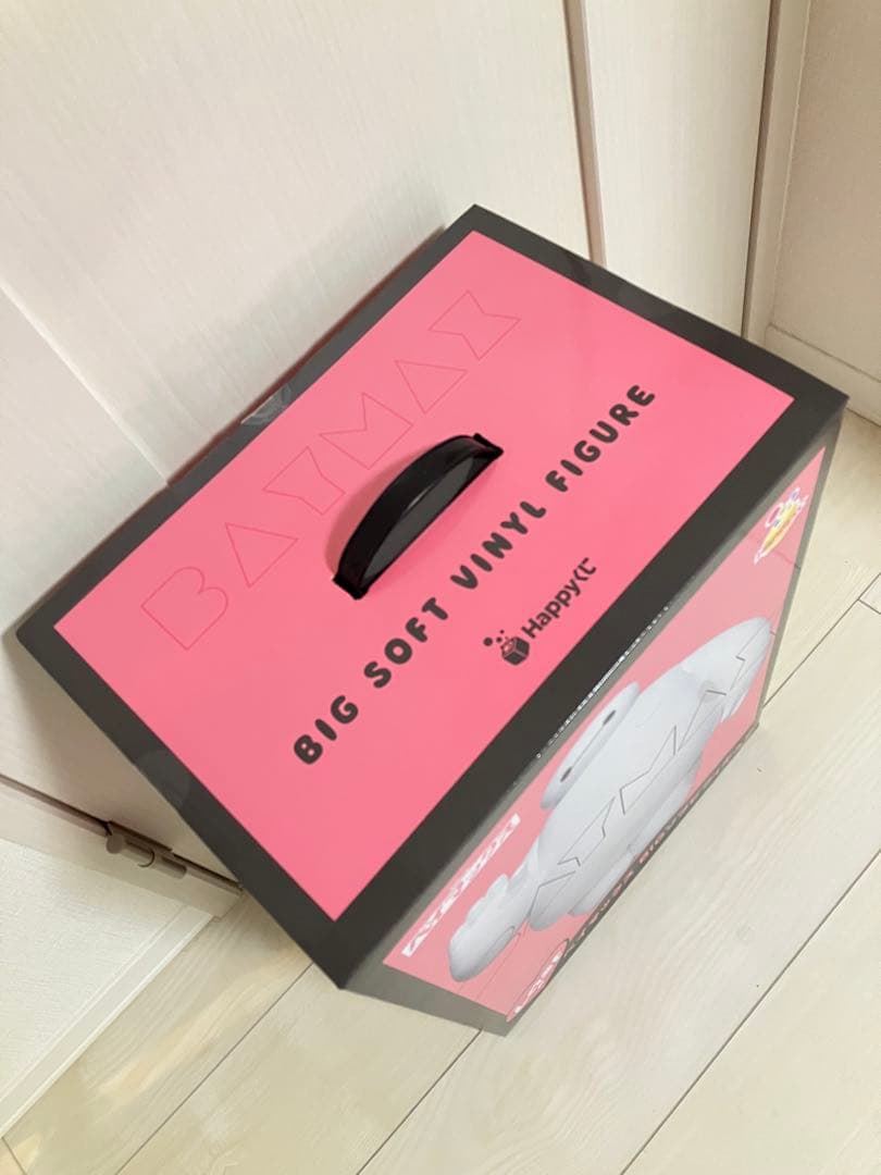 ベイマックス　ハッピーくじ　ラストワン　ラスト賞