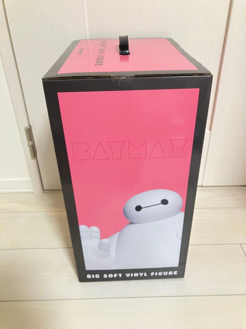 ベイマックス　ハッピーくじ　ラストワン　ラスト賞