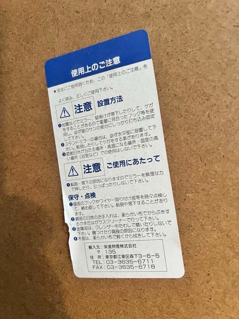 アンティーク 金色 装飾フレームの楕円形 壁掛け鏡