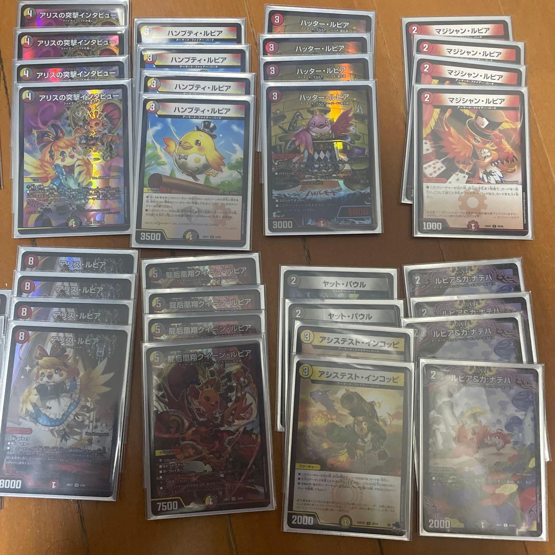 最終値下げ　デュエマ　デイカファイアーバード　+改造パーツ