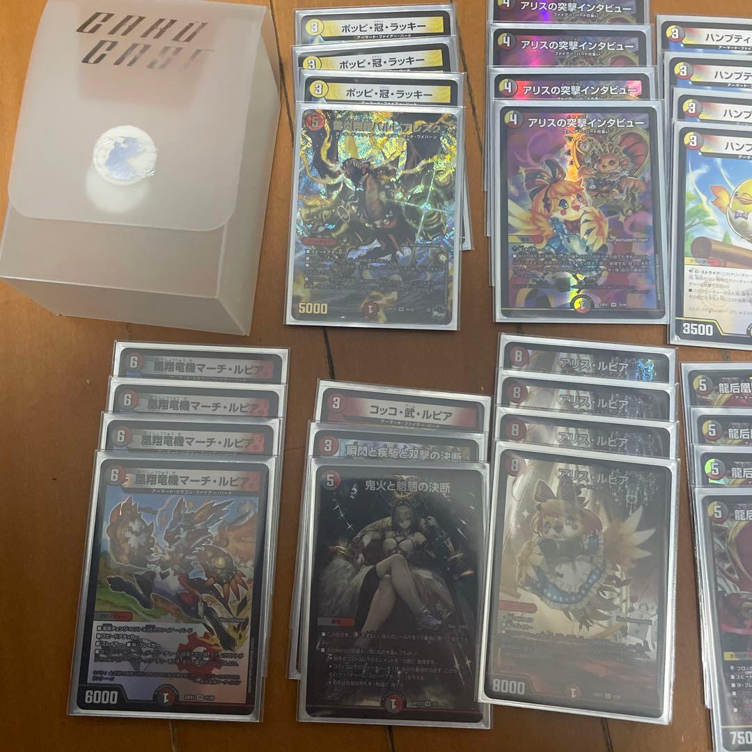 最終値下げ　デュエマ　デイカファイアーバード　+改造パーツ