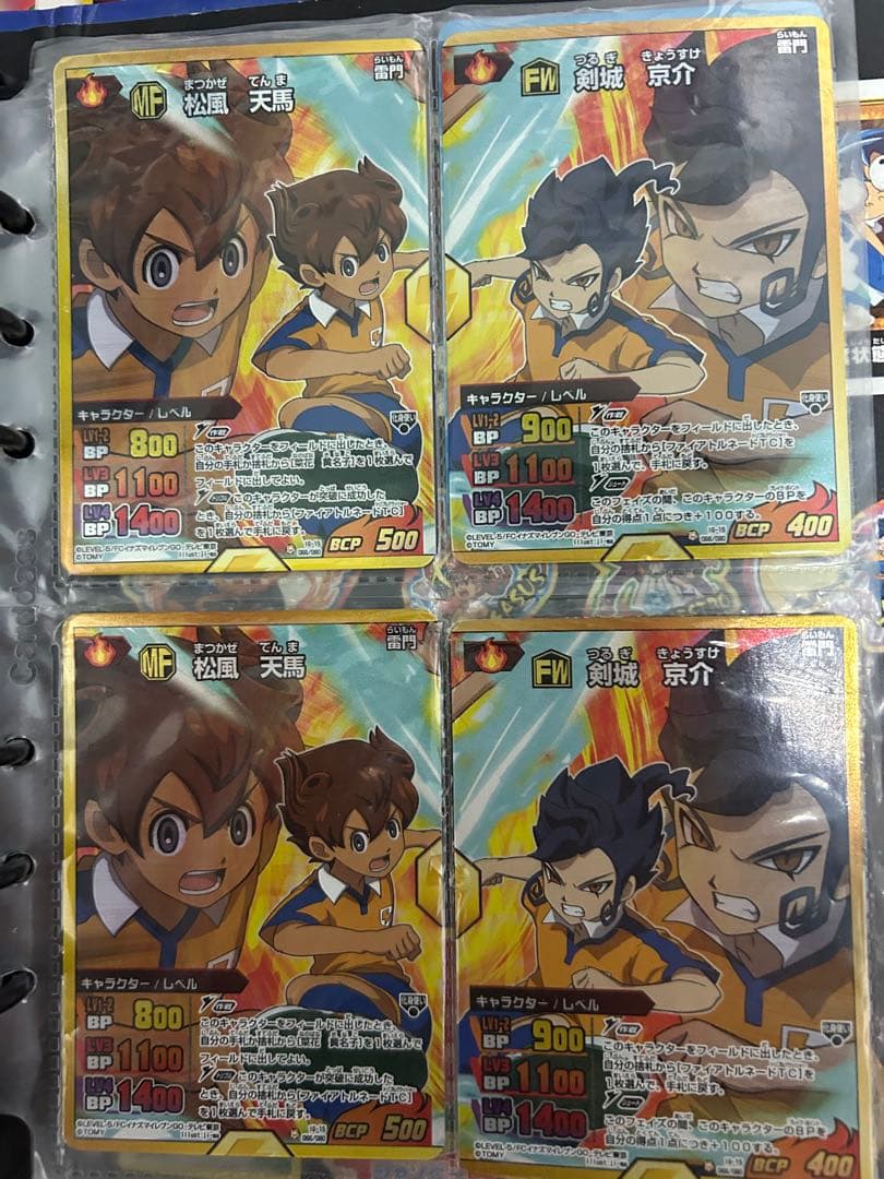 イナズマイレブンGO TCGまとめ売り