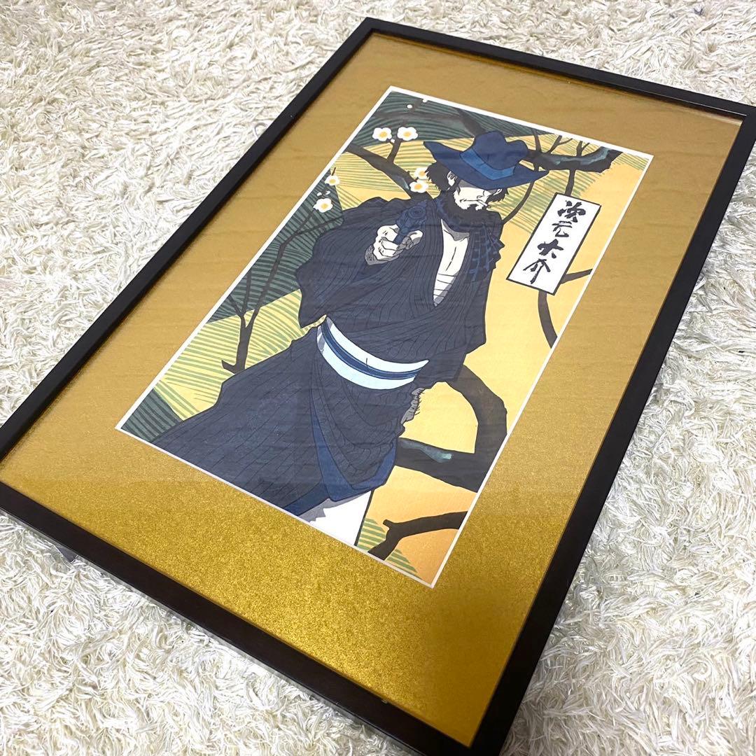 ルパン三世 浮世絵木版画 次元大介 大判 竹笹堂 モンキーパンチ