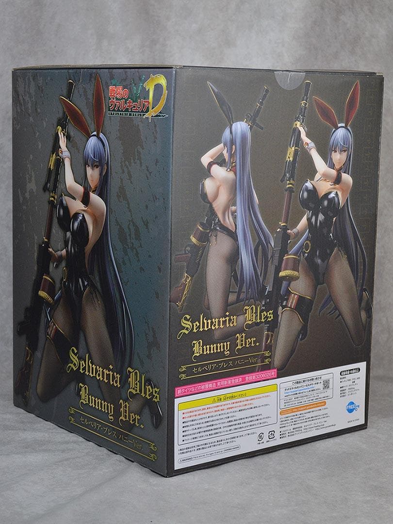 B-Style セルベリア・ブレス バニーVer. 1/4 フィギュア