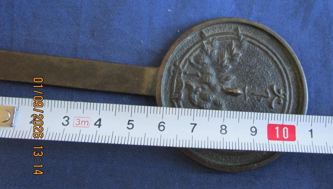 古鏡 天下一 柄鏡 手鏡 小型 0江戸期の初め頃 中に摘みあり 1個 - メルカリ