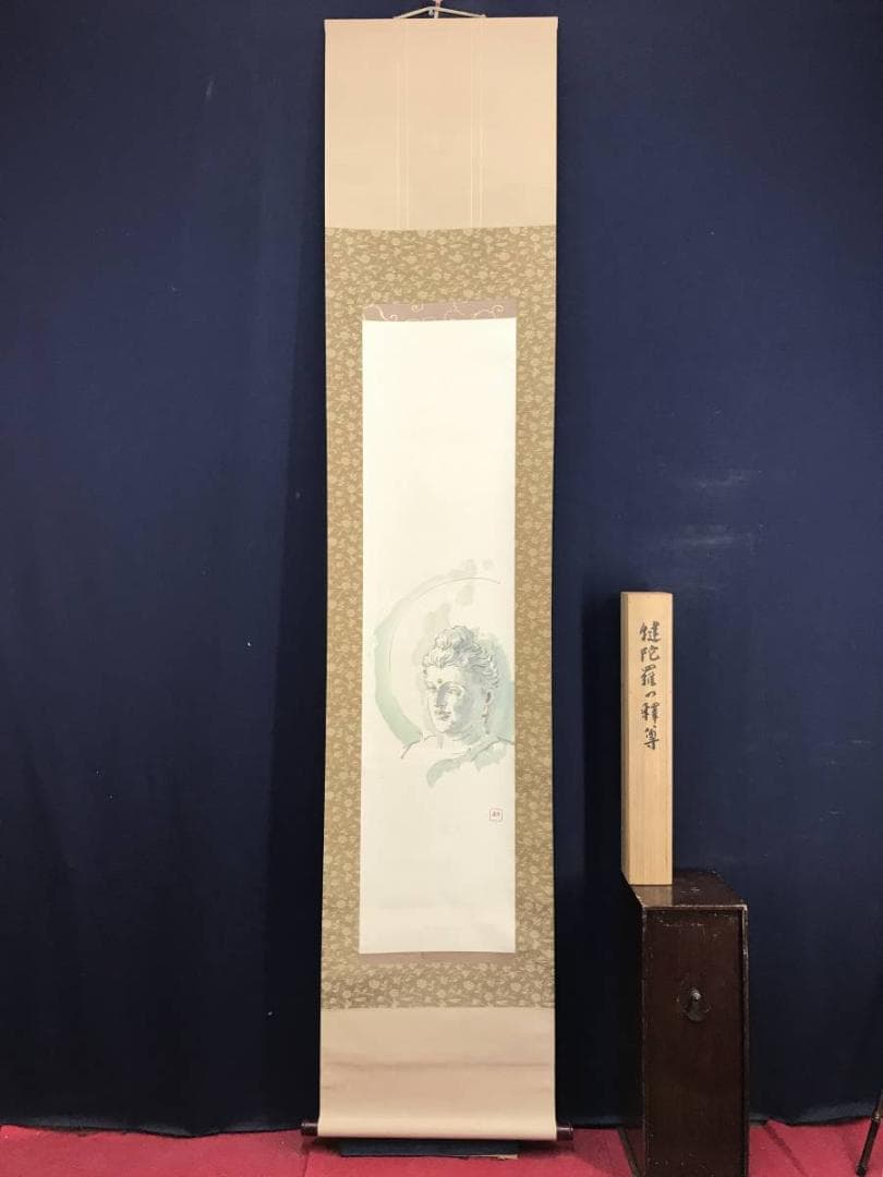 作者不詳/建蛇羅の釋尊図/仏立像（ガンダーラ仏）健邏/名家伝来/AD-862