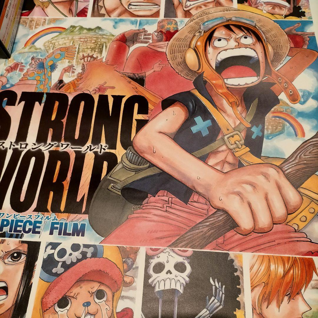 ワンピース ストロングワールド ポスター STRONG WORLD 映画 特典