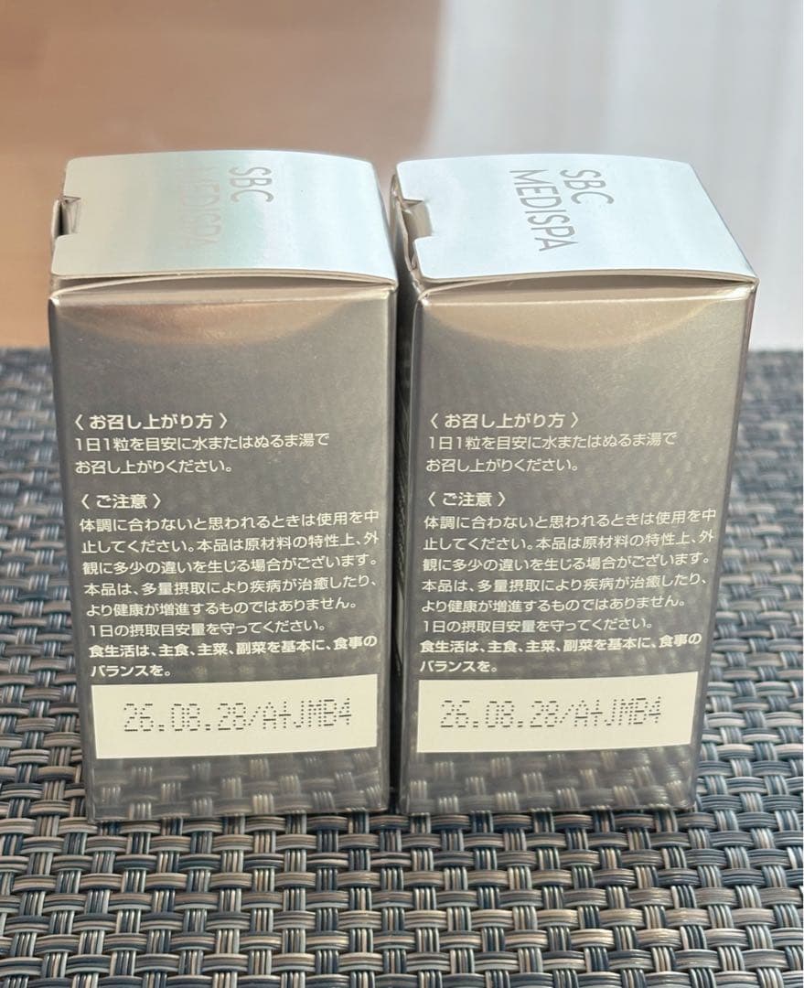 SBC MEDISPA ホワイトサプリメント 湘南美容クリニック 飲む日焼け止め