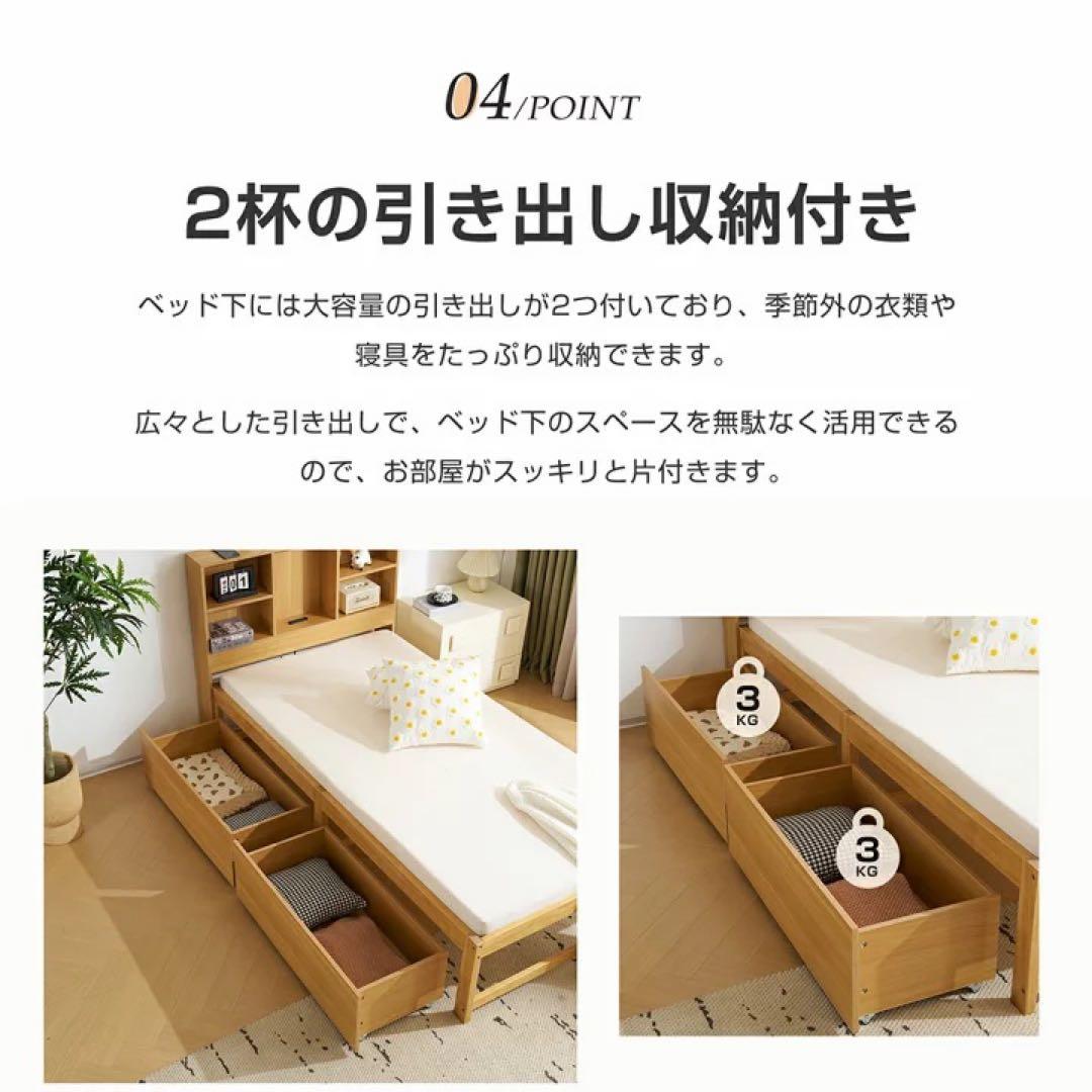 シングルベッド　ベッドフレーム　すのこベッド