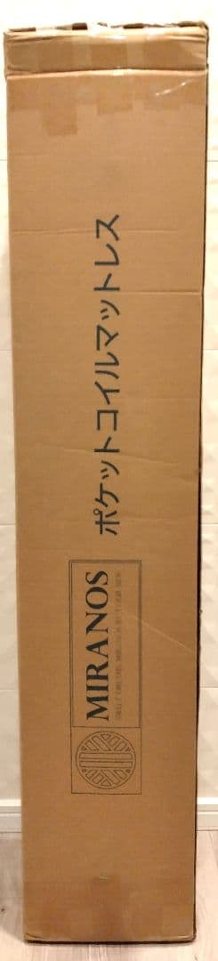 高反発 プレミアム ポケットコイル マットレス セミダブル ベッド 極厚