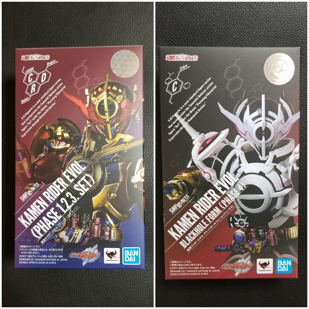 新品・未開封】S.H.Figuarts仮面ライダービルド シリーズ 7種セット