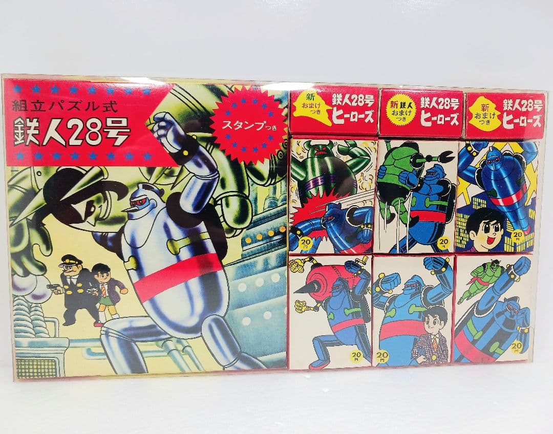 ノスタルジックヒーローズ 組立式パズル 鉄人28号