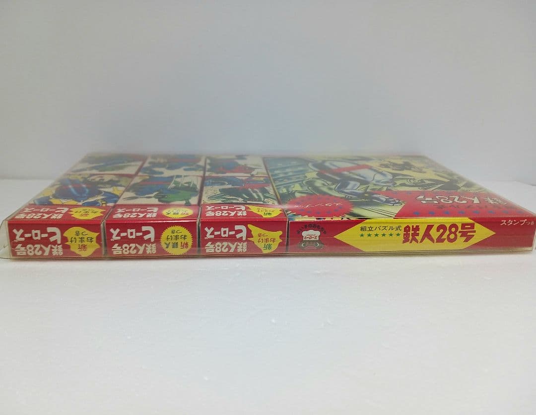 ノスタルジックヒーローズ 組立式パズル 鉄人28号