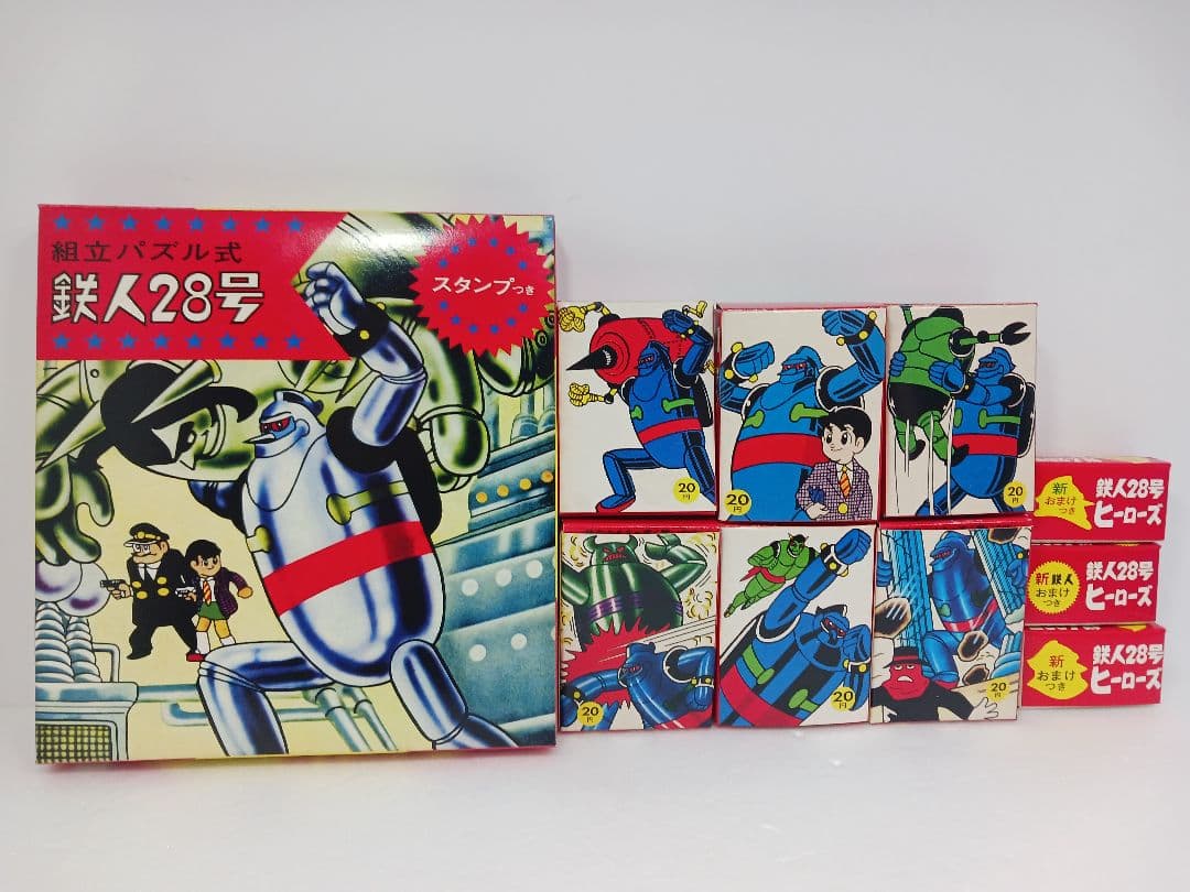 ノスタルジックヒーローズ 組立式パズル 鉄人28号