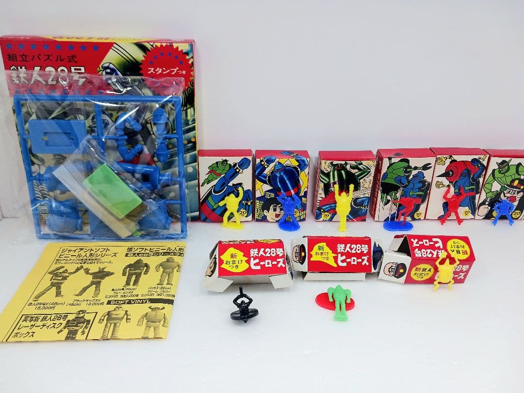 ノスタルジックヒーローズ 組立式パズル 鉄人28号