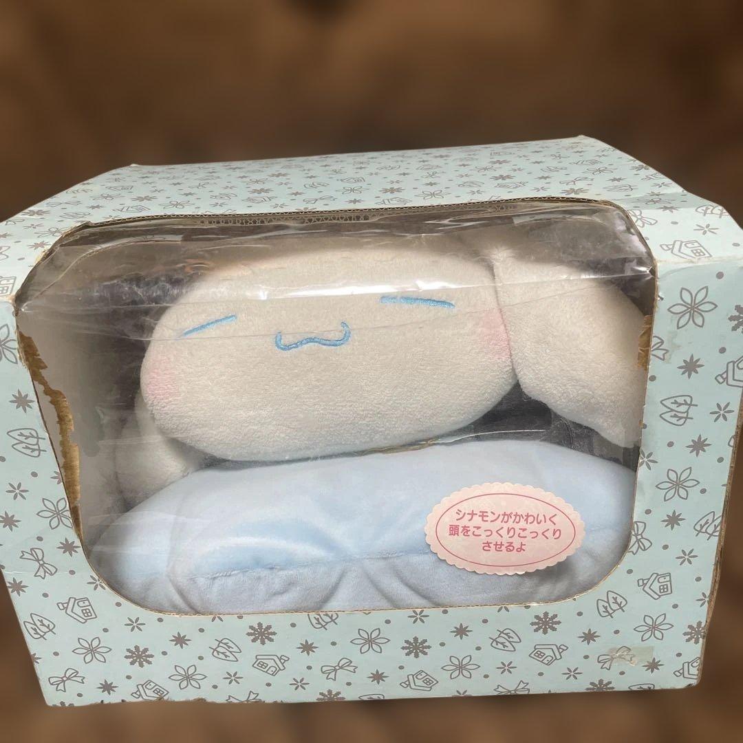 シナモロール　おやすみドール