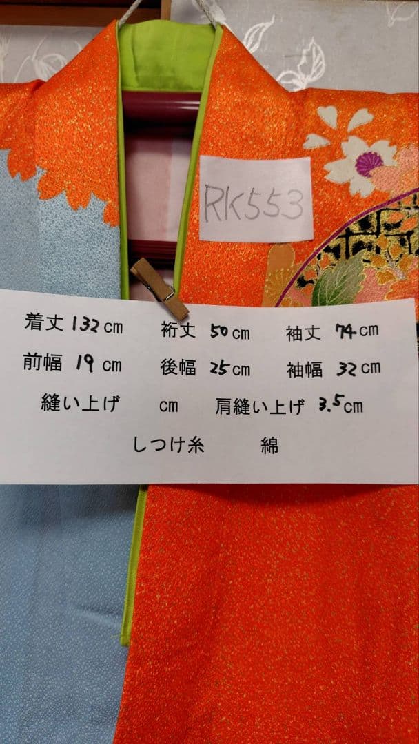 RK553子供着物7歳前後用着丈132センチ裄丈50センチ正絹綺麗美品