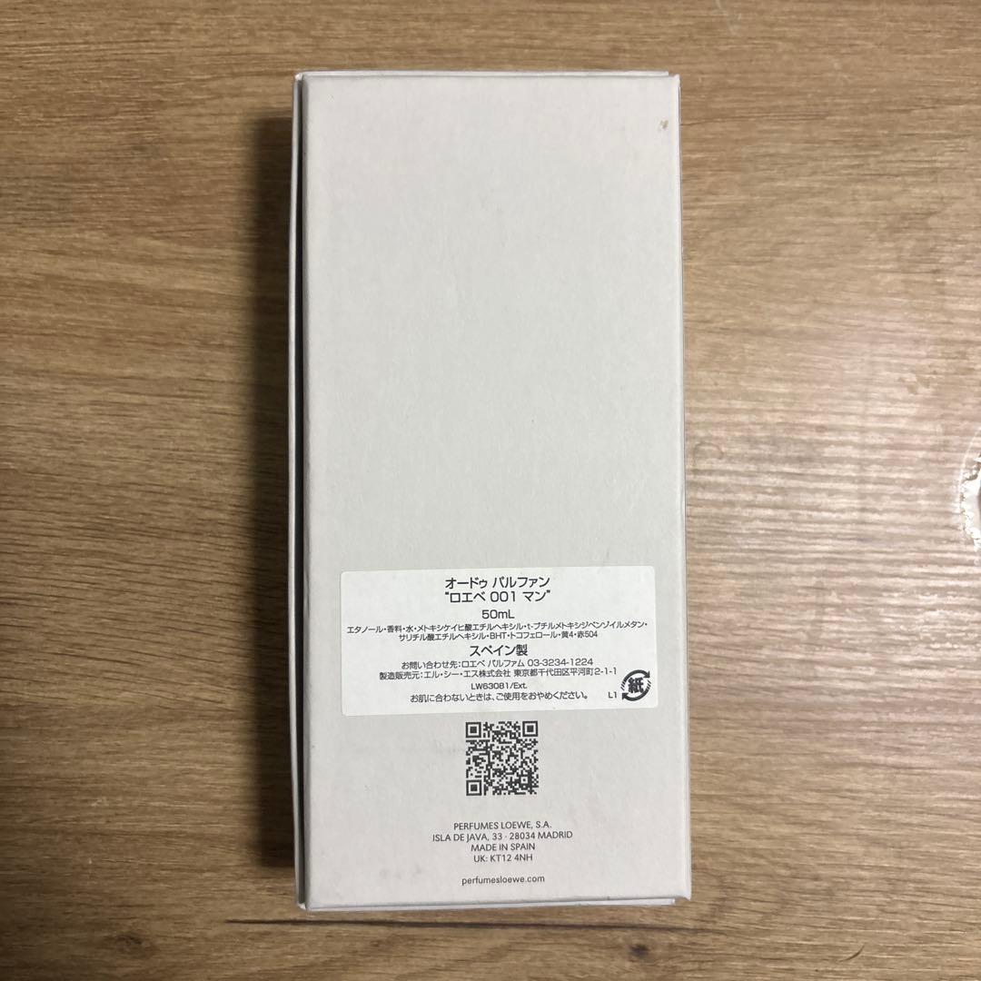 LOEWE 001 MAN 香水