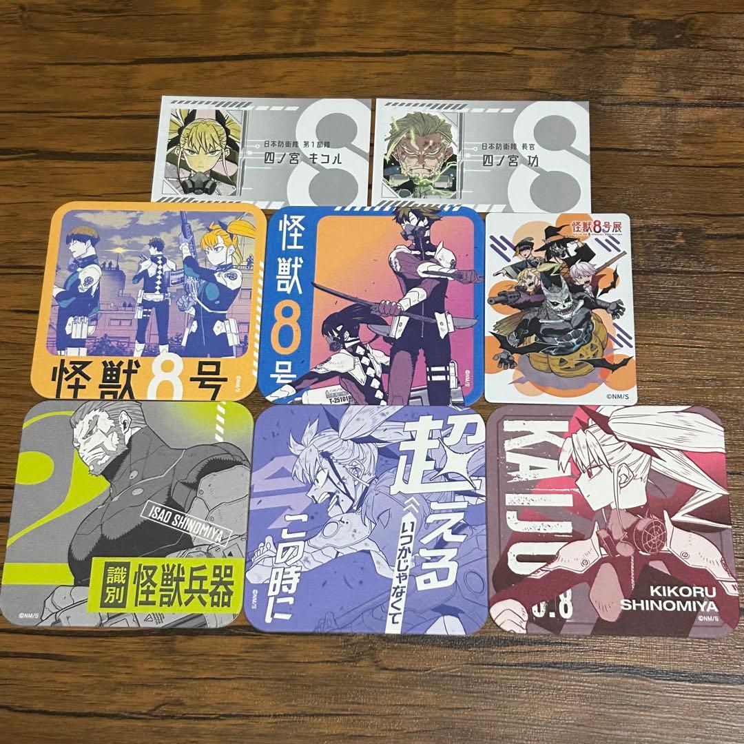 匿名配送】怪獣8号展 アートコースター 名刺カード マグネット 保科宗
