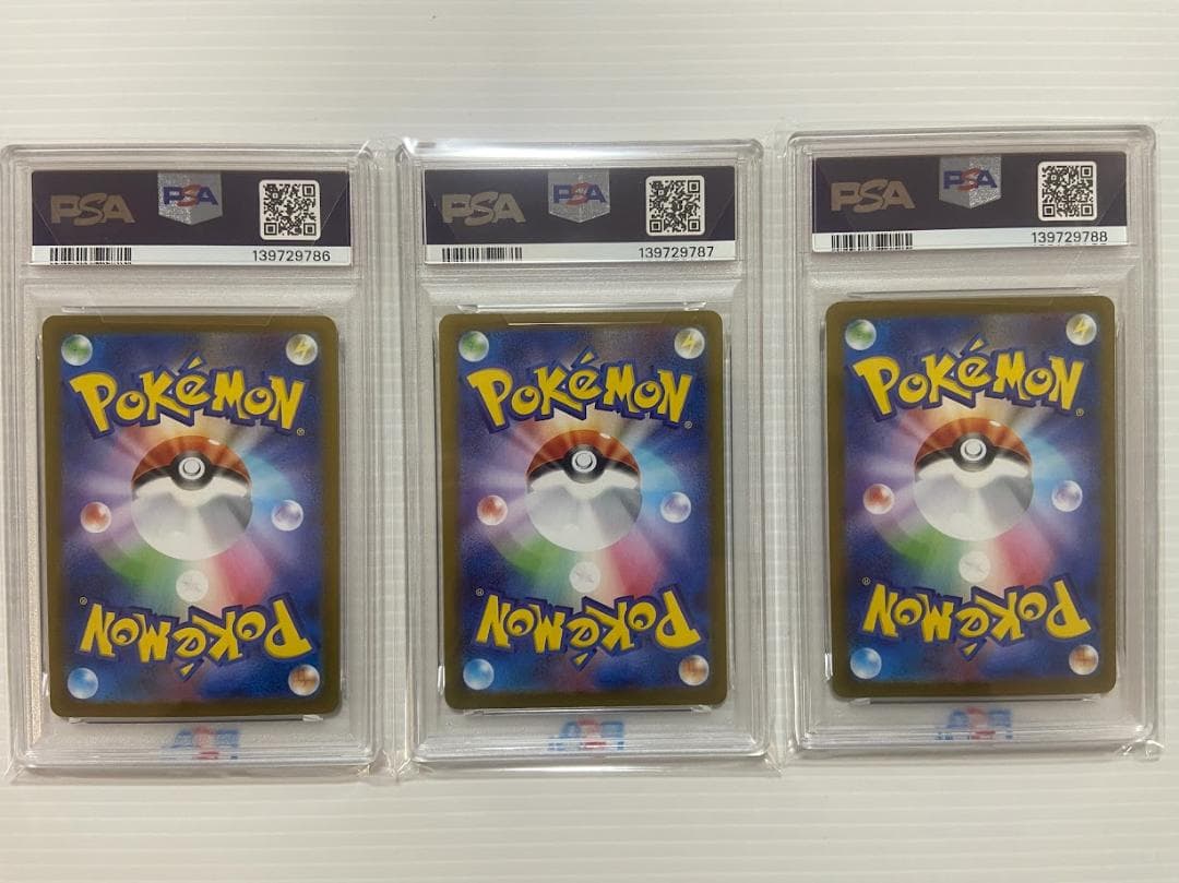 PSA10】メガルカリオex SR [M1L 078/063] 3連番 - メルカリ