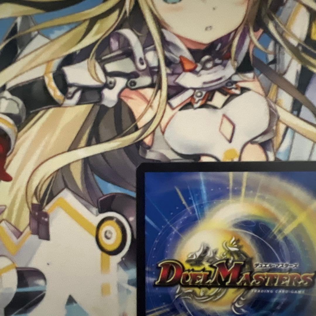 デュエルマスターズ 死神術士デスマーチ 金トレジャー